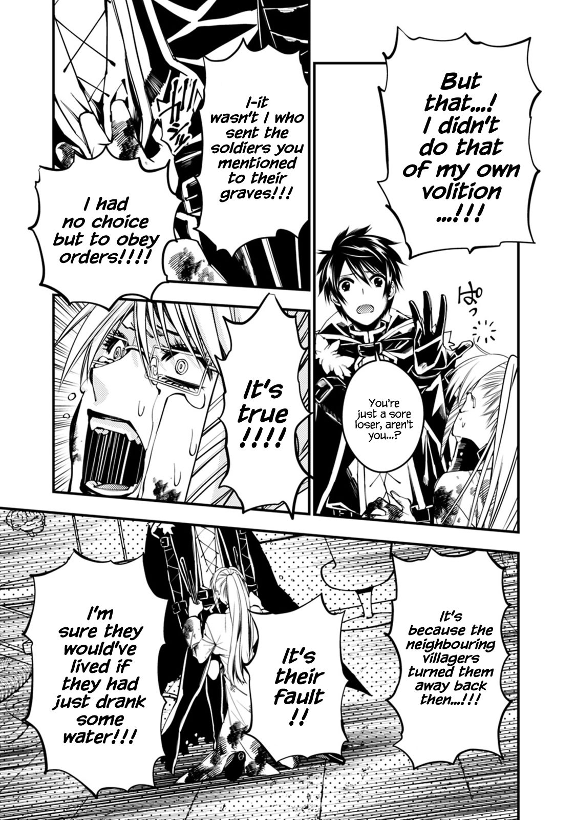 The Hero Who Seeks Revenge Shall Exterminate with Darkness, Chapter 18 image 06